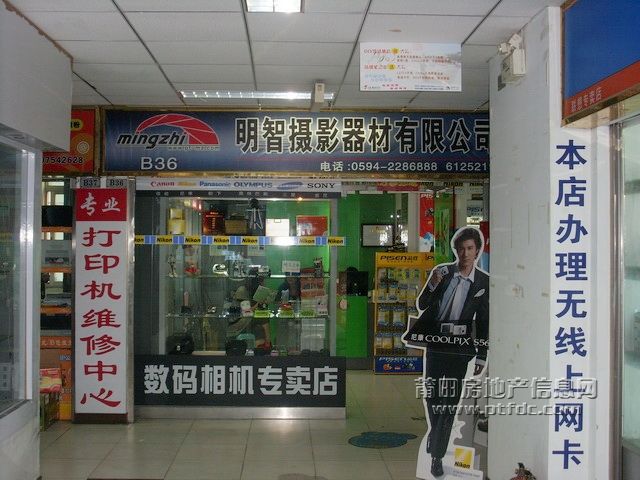 电子城 (17).jpg