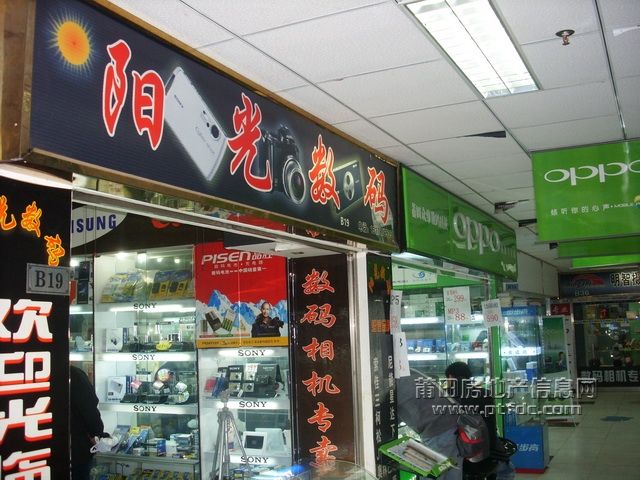 电子城 (16).JPG