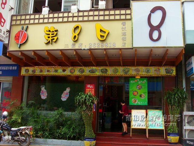 莆田牛B商店21.JPG