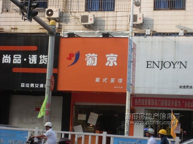 莆田牛B商店19.JPG