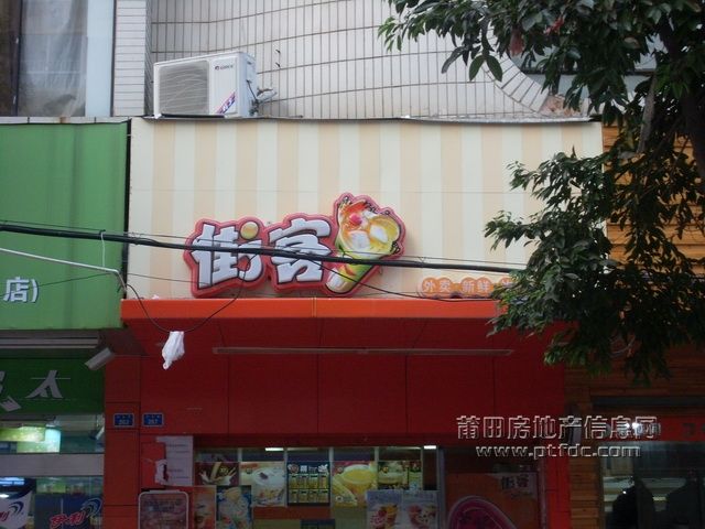 莆田牛B商店22.JPG