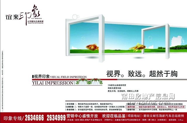 谊来映象.jpg
