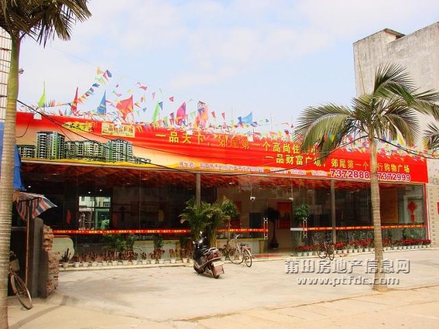 200802261653379553.jpg