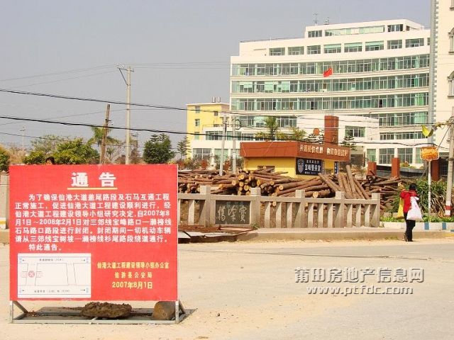 200802261720467216.jpg