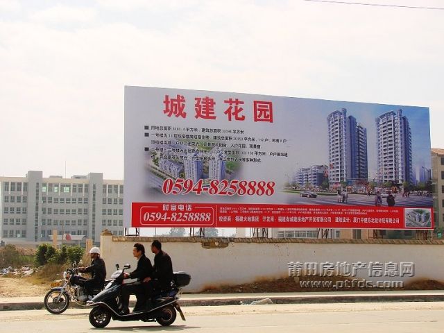 200802261820385352.jpg