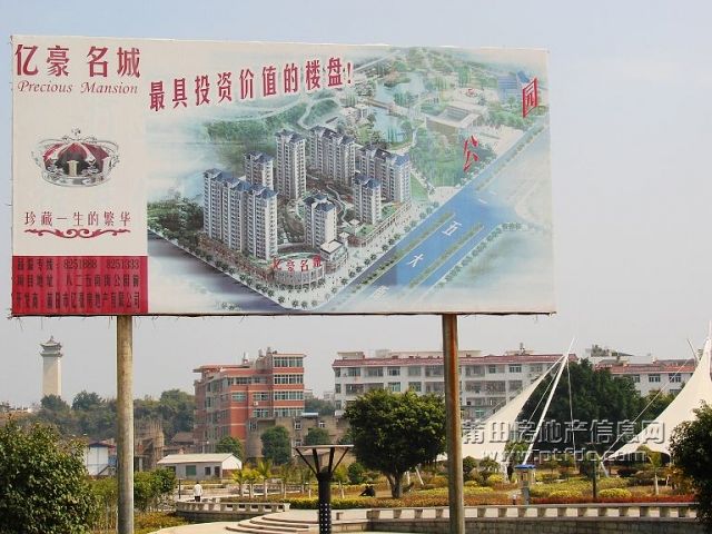 200802261836024168.jpg