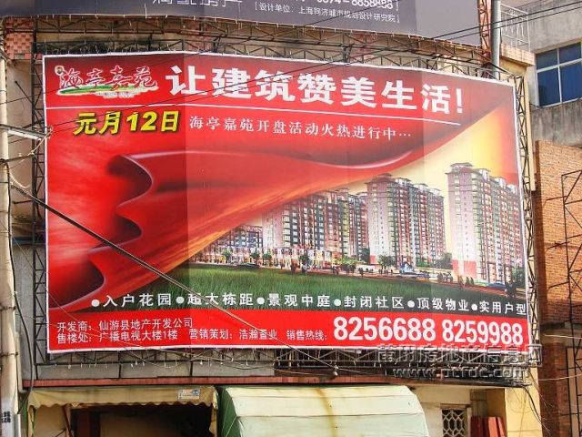 200802261900466496.jpg