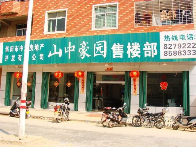 200802261845432574.jpg