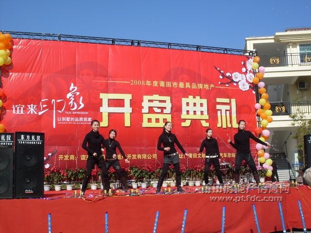 谊来印象50.JPG