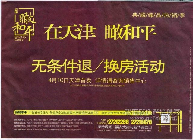 20081229_c3fc5371cb32a31c5e5aLaGecotXPjeh.jpg