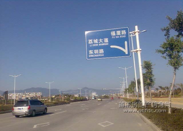 莆田46.jpg