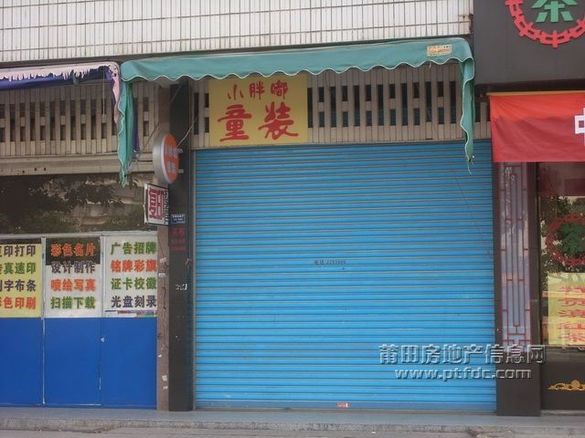 店面收集 (1).JPG