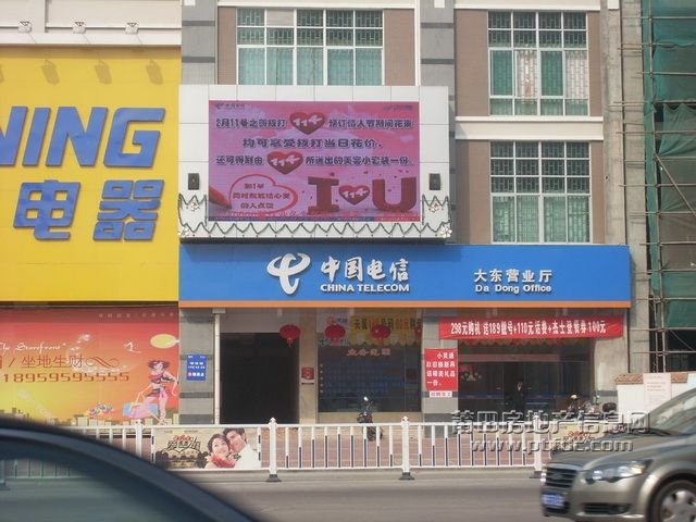 店面收集 (15).JPG