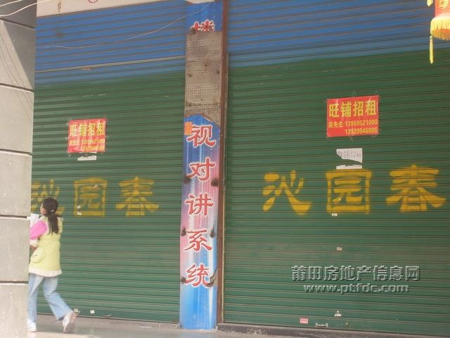 店面收集 (14).JPG