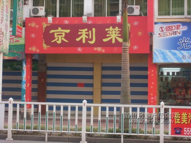 梅园路.JPG