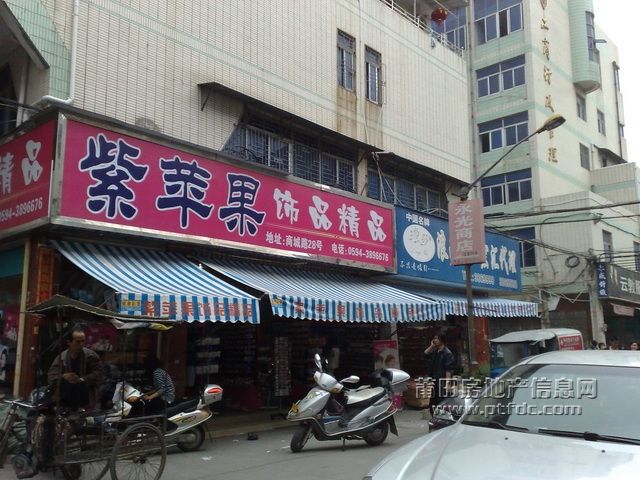 涵江批发城9.jpg