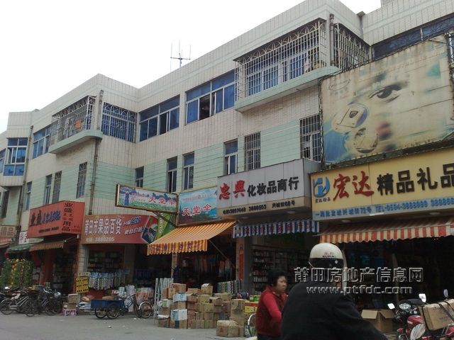 涵江批发城5.jpg