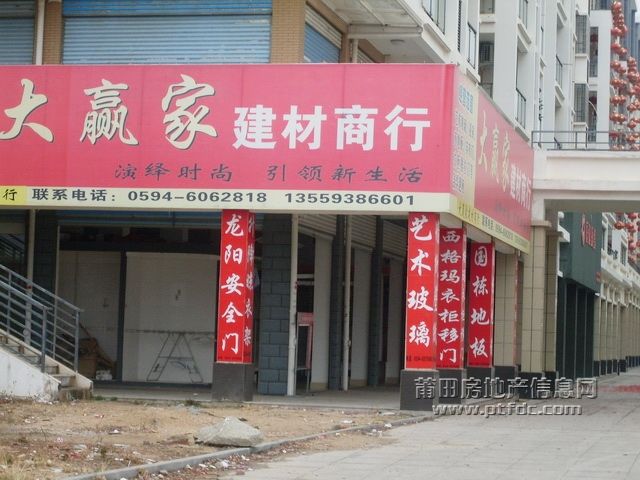 秀屿38.JPG