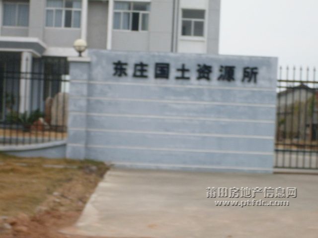 东庄18.JPG