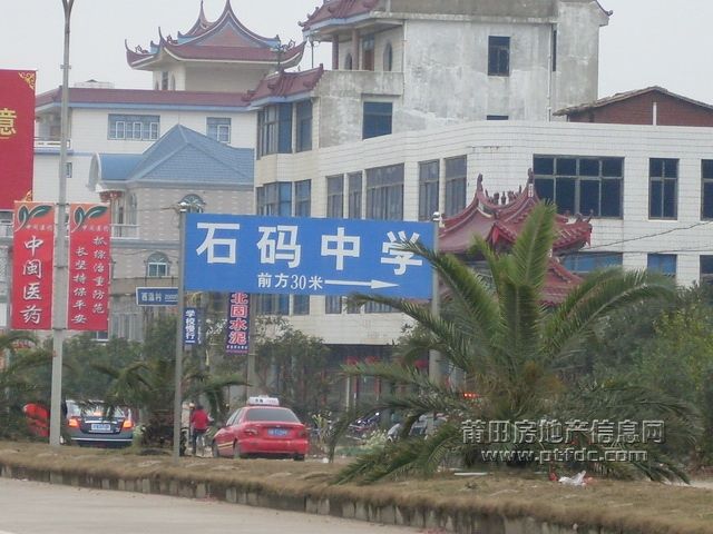 东庄29.JPG