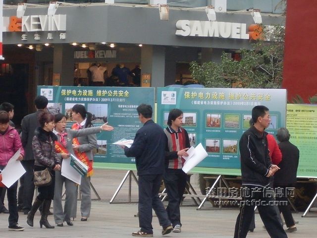 宣传活动_11.JPG