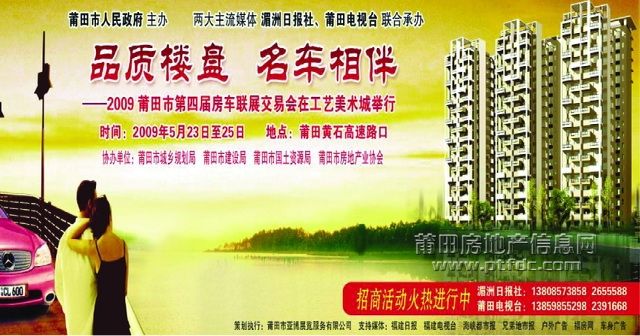第四届房车展.jpg