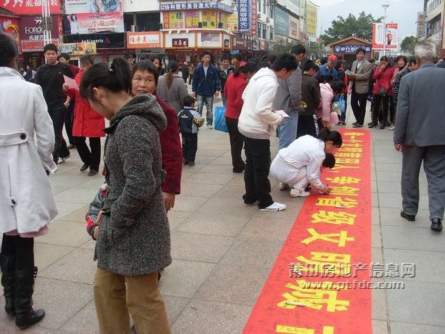 步行街 (8).JPG