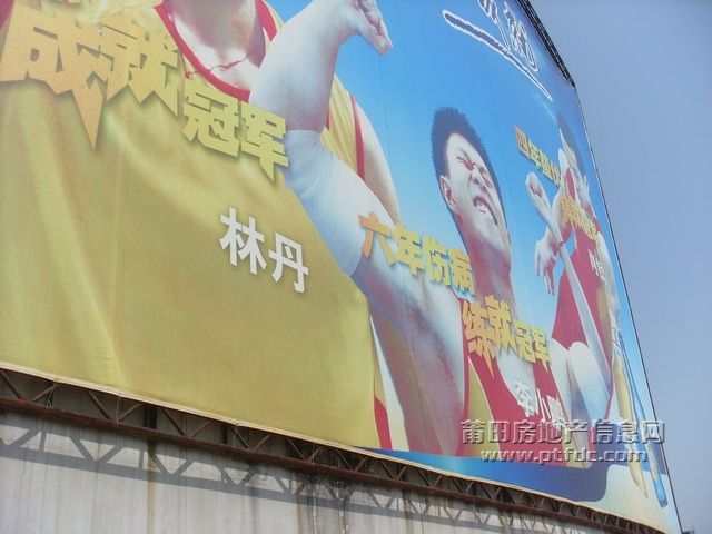 体育中心 (15).JPG