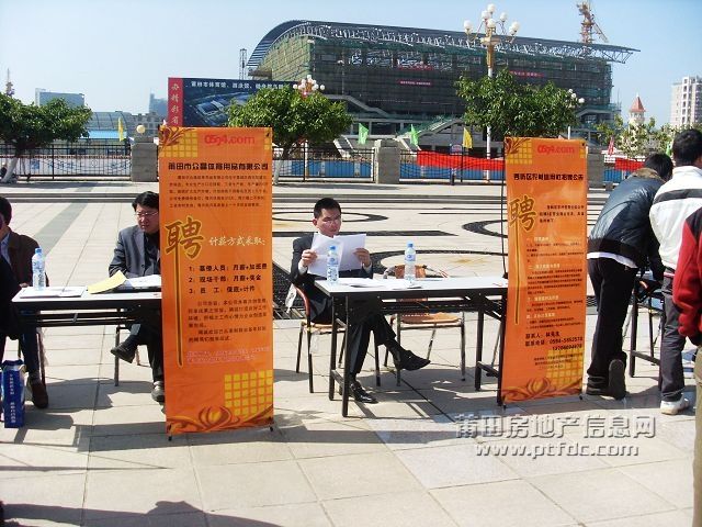 招聘会9.jpg