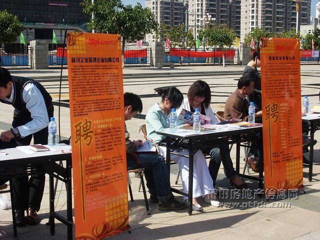 招聘会11.jpg