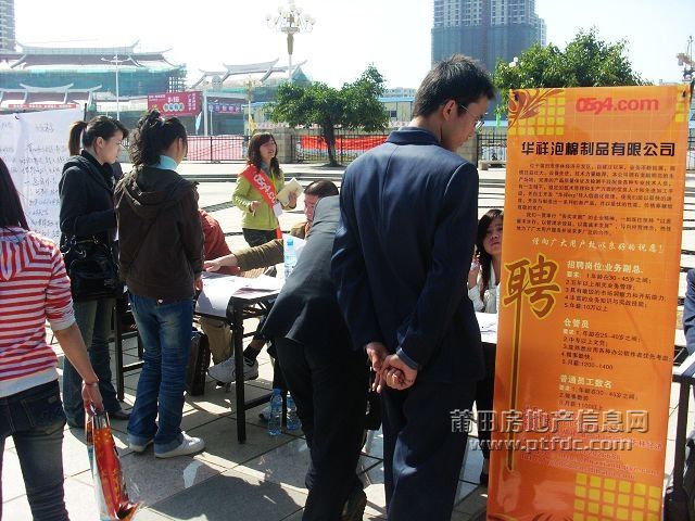 招聘会15.jpg