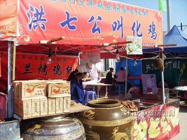 莆田美食节3.JPG