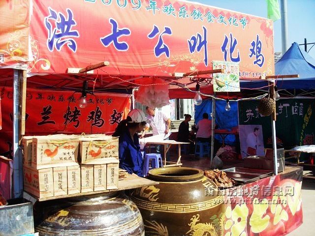 莆田美食节24.JPG