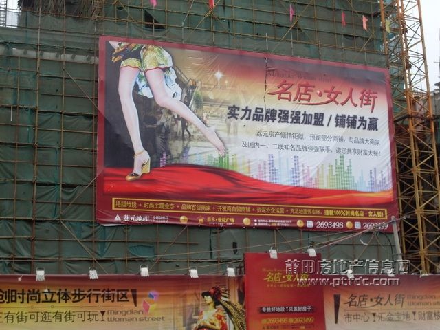 名店女人街_13.JPG