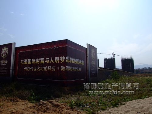 鲤城仙游73.jpg