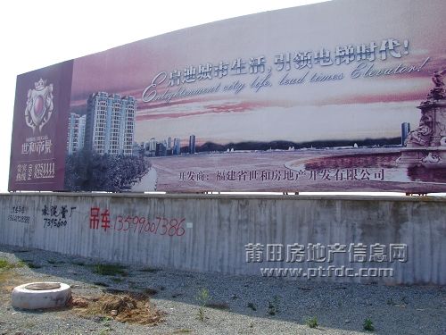 鲤城仙游79.jpg