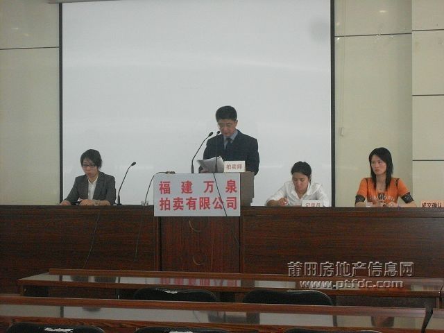 拍卖会 (5).JPG