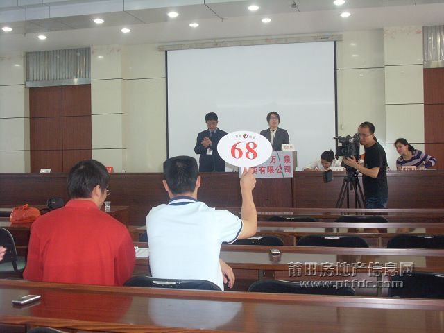 拍卖会.JPG