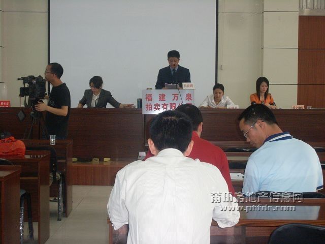 拍卖会 (4).JPG