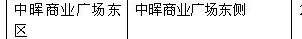 QQ截图未命名.jpg