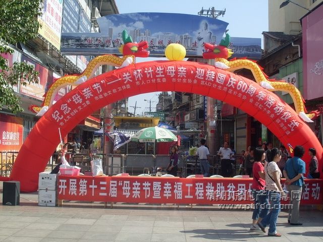 宣传活动_01.JPG