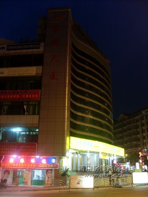 三信圆圈夜景3.JPG