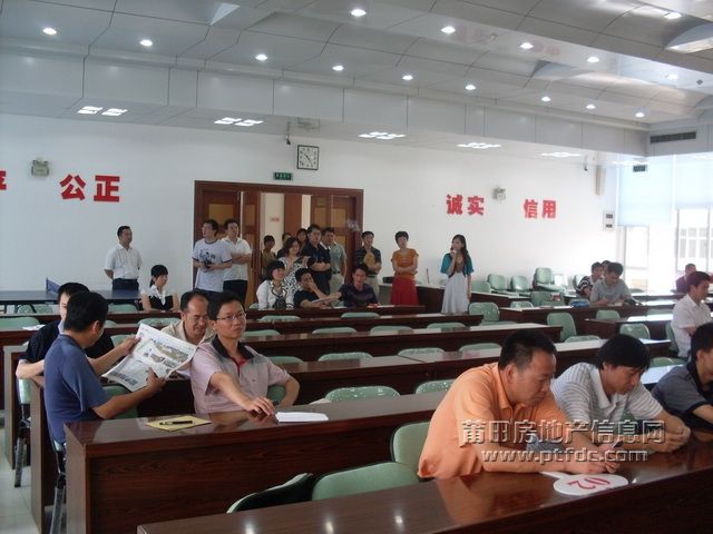 莆田PS2009—6号土地拍卖 (12).JPG