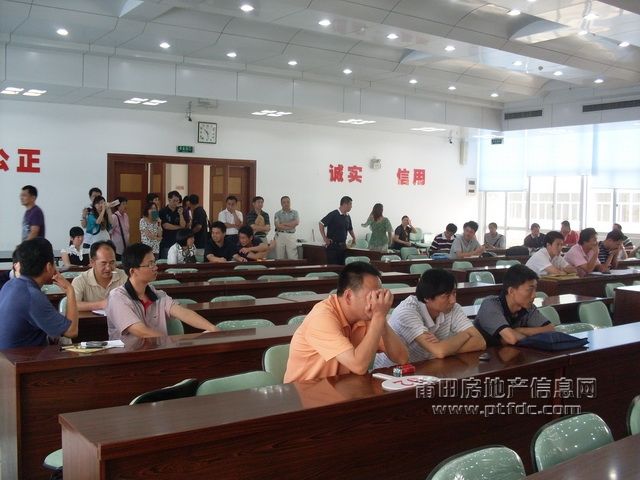 莆田PS2009—6号土地拍卖 (15).JPG