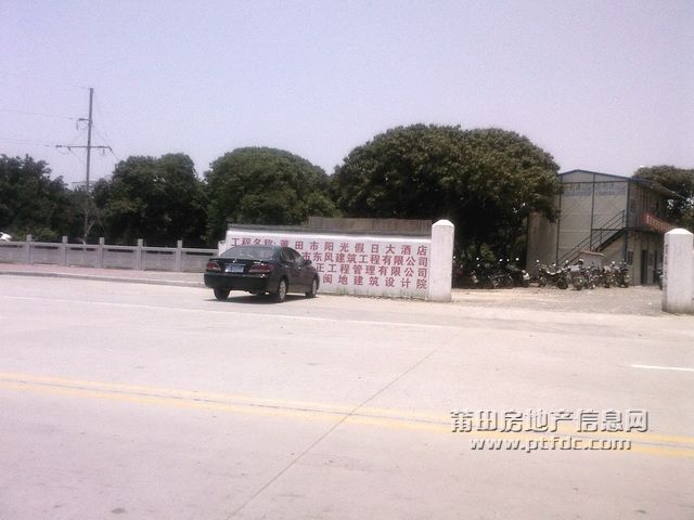 阳光假日大酒店开业 (6).jpg