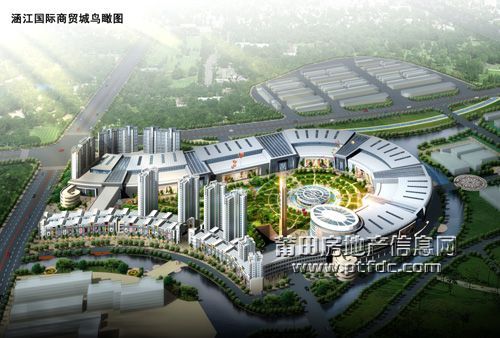 涵江国际商贸城.jpg