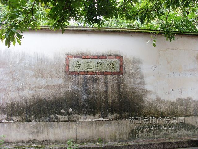 东山报恩寺 (2).jpg