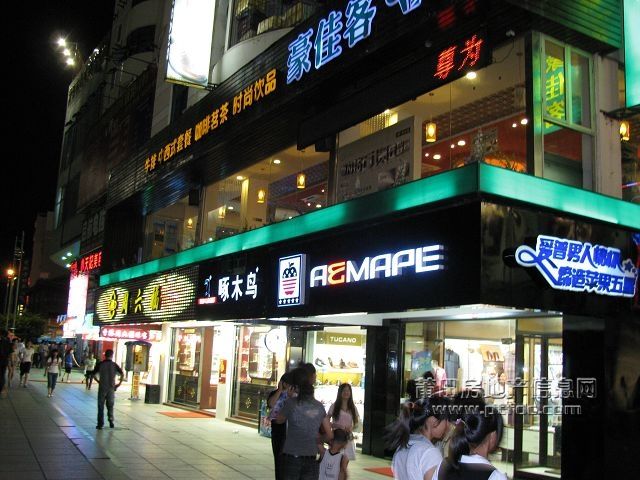 步行街头 (30).jpg