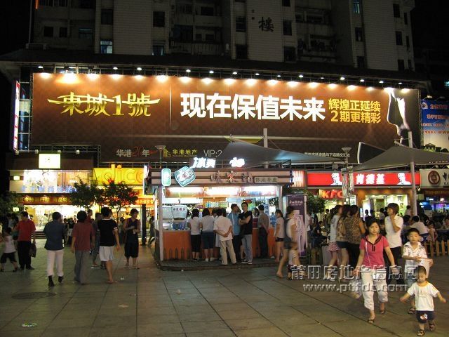 步行街头 (29).jpg