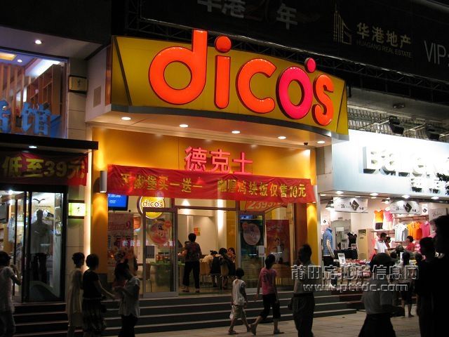 步行街头 (23).jpg